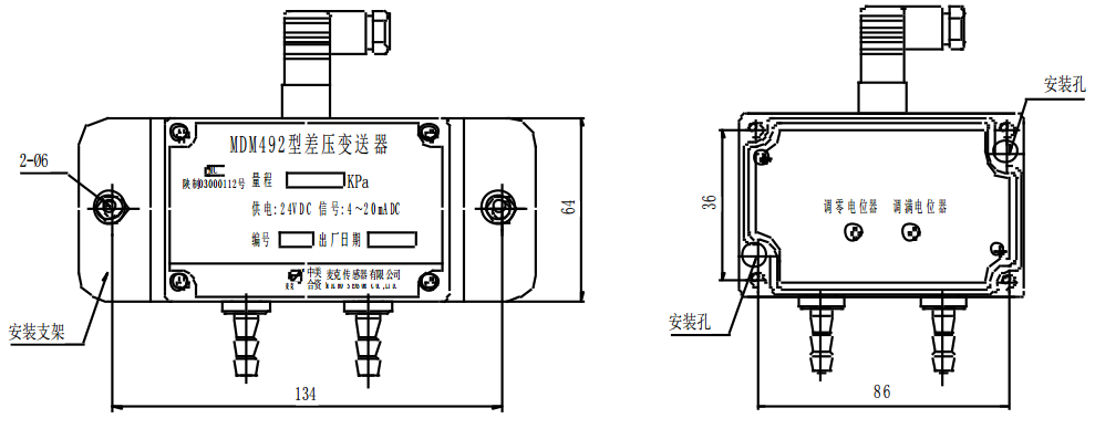 差壓傳感器|微差壓傳感器變送器|差壓變送器應用示例圖