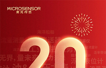 測無界，量未來丨2025新年快樂~